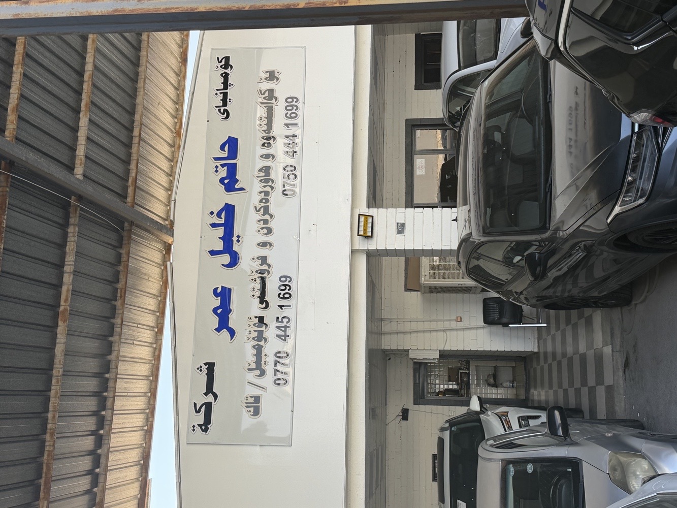 showroom-image